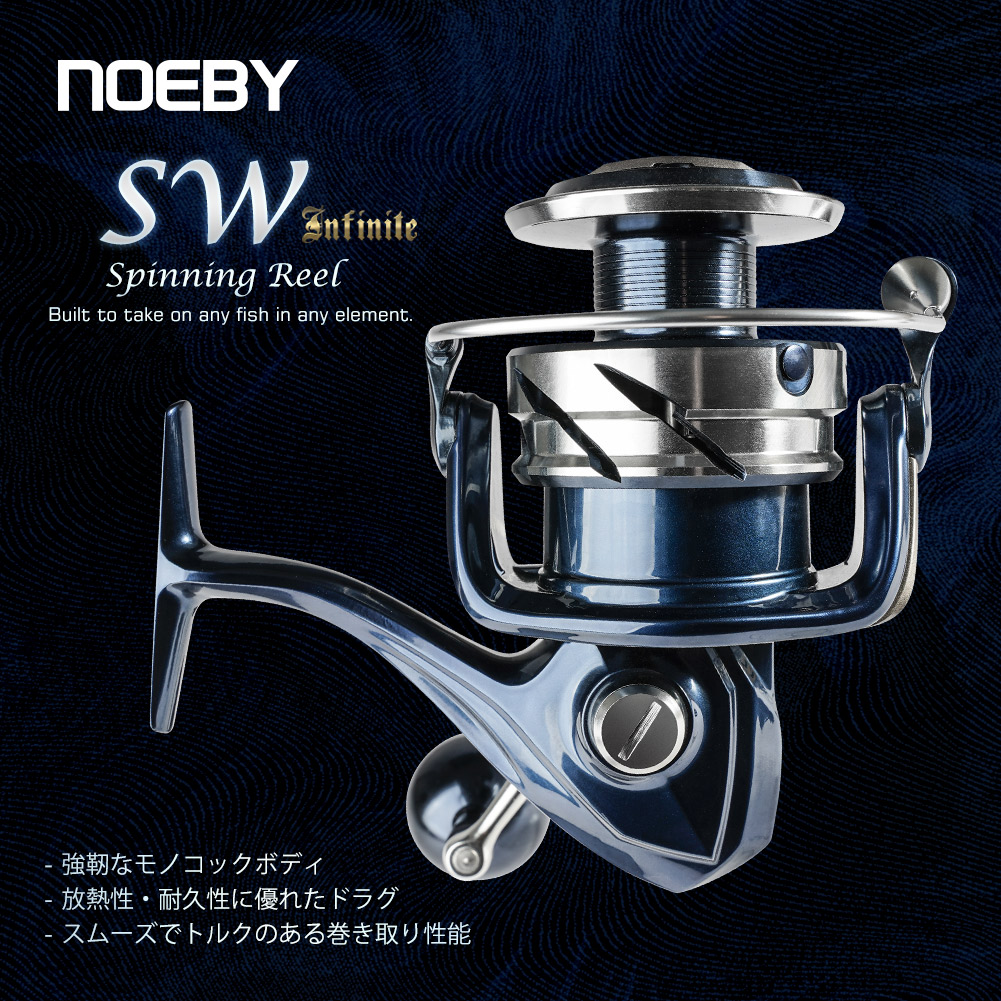 Noeby Max Drag 25kg Spinning F - Shimano Reel Stradic review and price